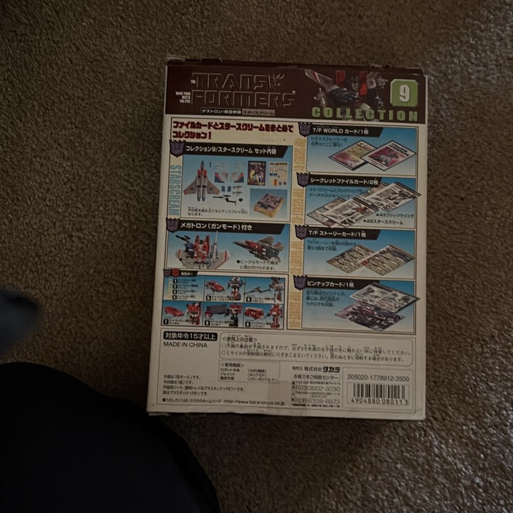 Transformers Collection 9 DVD - Picture 5 of 5